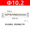 10.2mm Super Hard Powder Metallurgy Twist Drill Bit