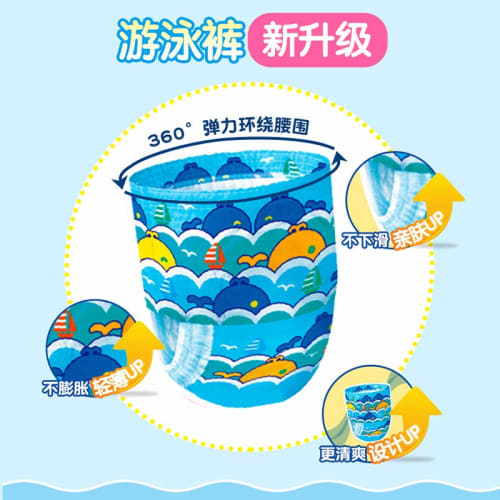 [pants M Size] Goon Swimming Pants  7~12kg  for Boys 3 Pieces