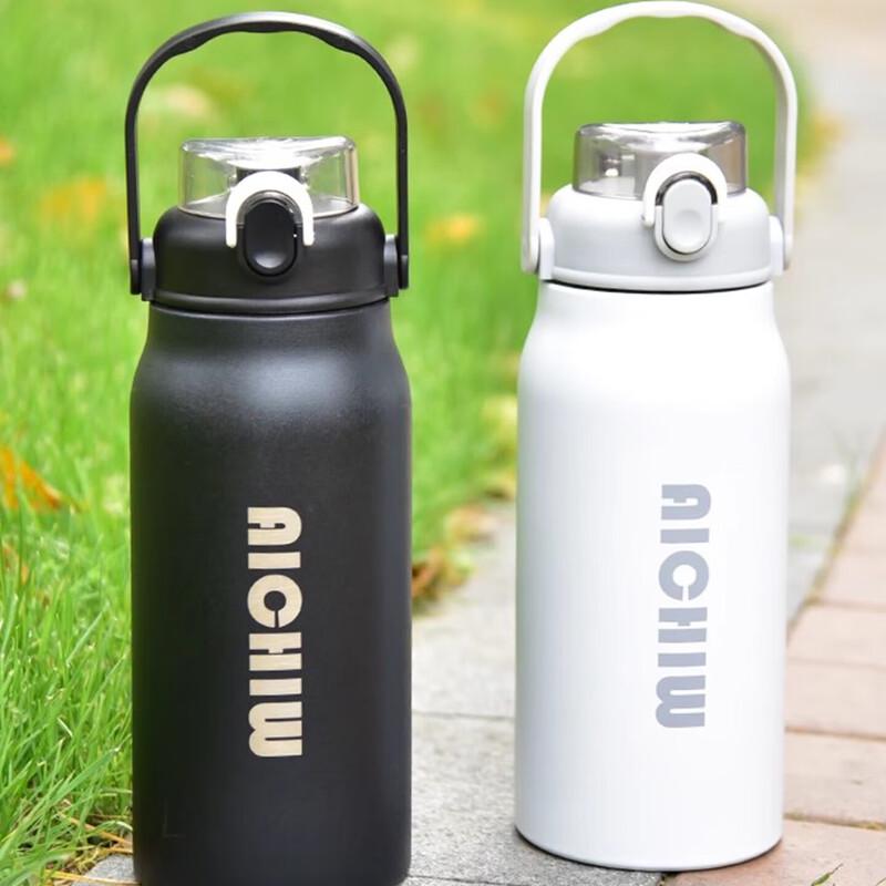 Aichiw Insulated Straw Water Bottle