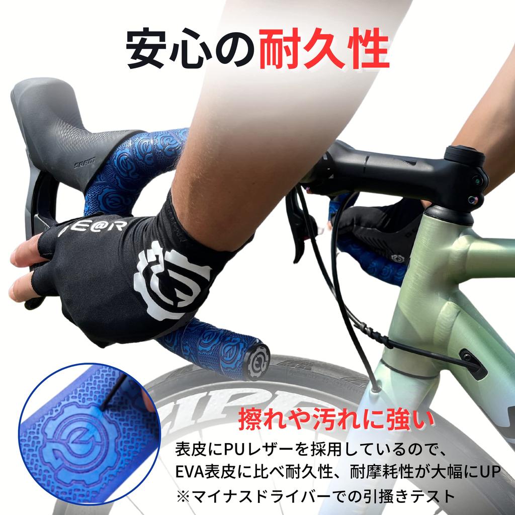 Road Bike Bar Thick EVA PU Leather with End with a Specially Designed Chewy Bicycle Grip Tape (Geartle) Tape, + Caps, Texture,