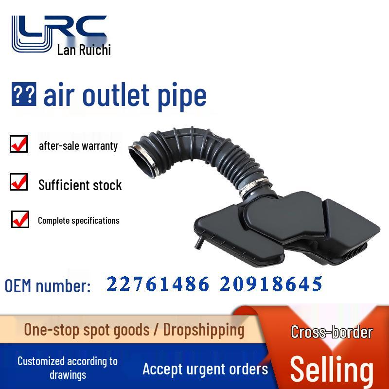 

Buick/Chevrolet Air Filter Duct (Models: 22761486, 20971700, 22951183) Lanruichi