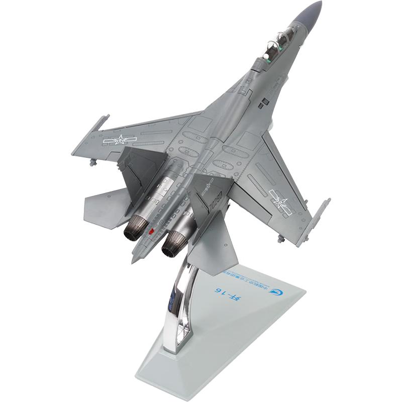 Terebo J-16 Fighter Jet Alloy Model 1:72 Scale