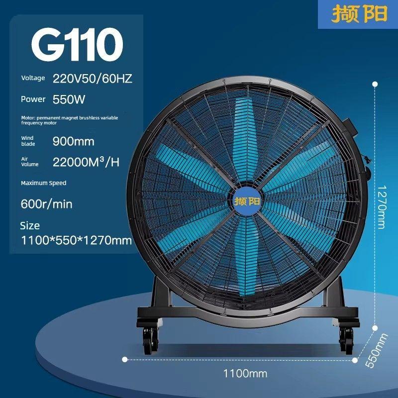Industrial Fan Strong Movable Permanent Magnet Movable Large Electric Fan High Power Workshop Warehouse Cooling Floor