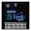 VARIVAS Ayu Underwater Thread Composite Metal 12m+1m