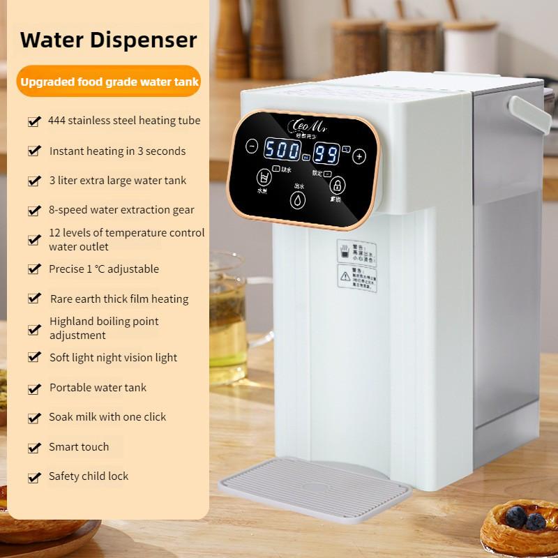 Household Instant Hot Water Dispenser Desktop Small Water Purifier Intelligent Mini Hot Water Machine