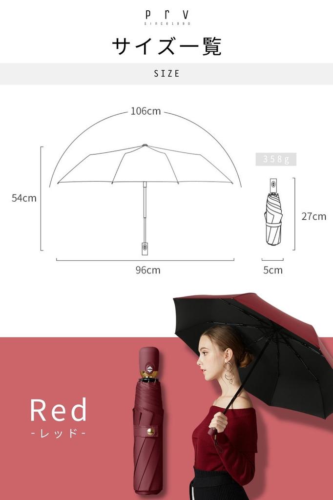 Prv Published Large Size Folding Umbrella That Get For Both Sun and Super Water Lightweight Automatic Wind Strong Wind Glass 8 UV Light Heat Folding