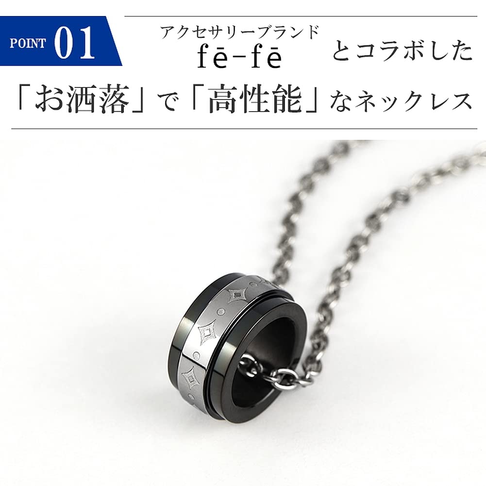 [Fe-fe] fe-fe x phiten Special Edition Phiten Ring, Diamond Pattern, Titanium Black, Men's Sports Necklace, Suitable for Allergy-Friendly Men