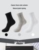 Youyuan Men's Odor-Resistant Cotton Mid-Calf Socks, Antibacterial & Breathable with Mugwort Aromatherapy, Sweat-Absorbing Solid Color.