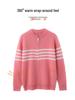Kids' Wool Zip Cardigan: High-Collar Knit Sweater for Boys & Girls - Korean Casual Cashmere Trend.