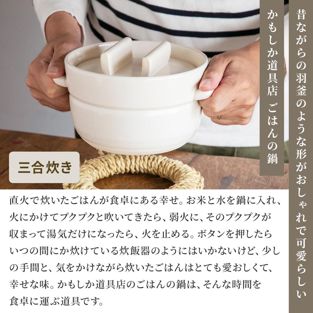 Kamoshika Douguten Banko Ware Earthenware Rice Capacity Made in Direct and Oven Safe Rice Rice Traditional Ohitsu Perfect for Respect for the Aged