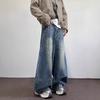 American High Street Wide-leg Jeans Men's Trendy Brand Deconstruction Washed Loose Casual Mopping Versatile Couple Trousers