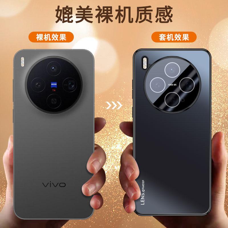 Applicable To vivoX111 Mobile Phone Case, New Pro Advanced Sense Micro-matte Lens Integrated All-inclusive Anti-drop Case