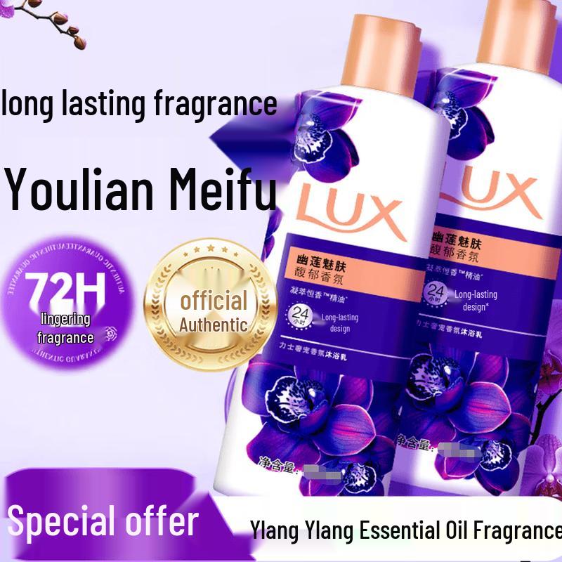 Lux Purple Lotus Body Wash - Travel Size