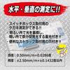 SK11 DEVICE D-Crystal Level DVC-CL for Switch Boxes