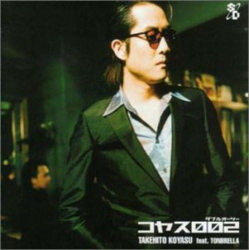 

CD KOYASU TAKETO Koyasu 002 SCDC00044 SCITRON 2000 Japan ObiAnimeGame Used