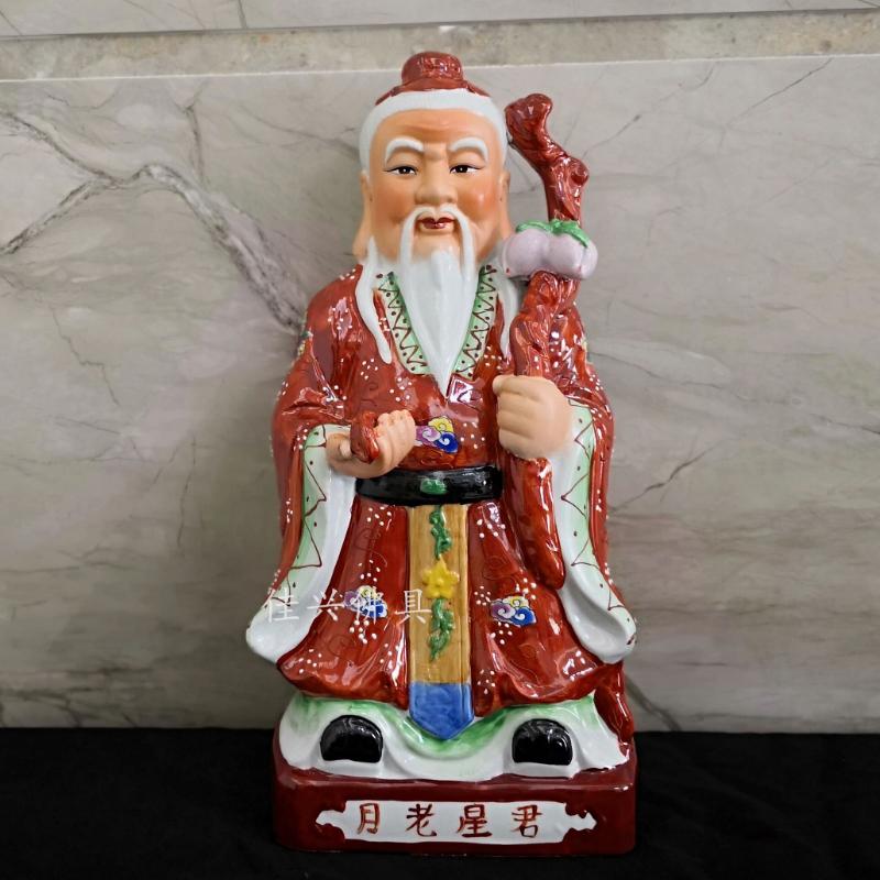 1 Pc Ceramic Lunar Elder Statue Ornament Seeking a Marriage Relationship Sculpture Handicrafts Home Decor Decorative Figurines