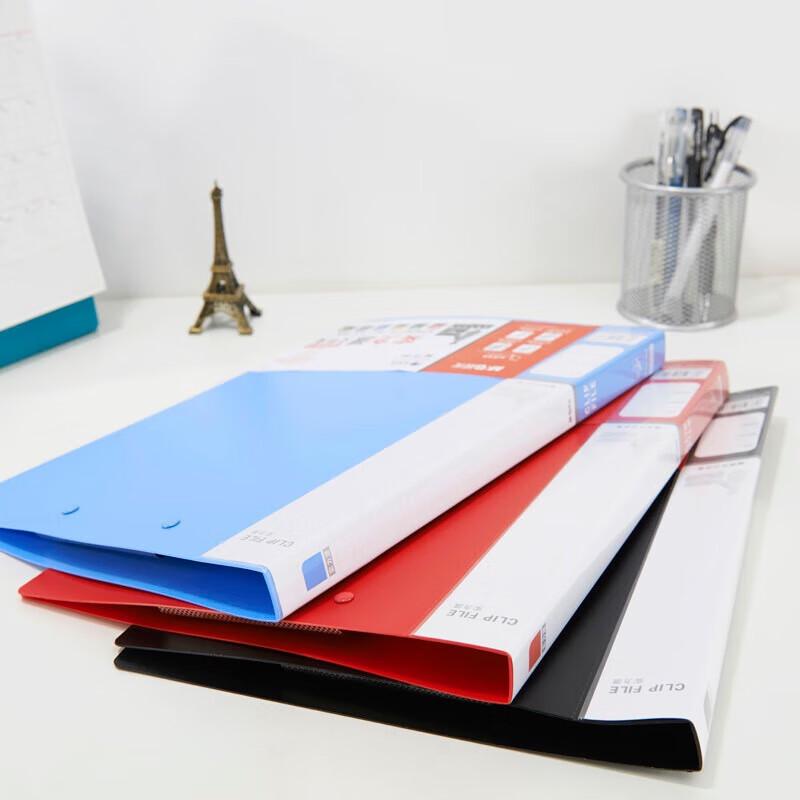 M&G A4 Multi-function File Folder with Clipboard