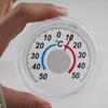 Round Plastic Thermometer for Windows and Doors - Simple Pointer Design for Indoor/Outdoor Use