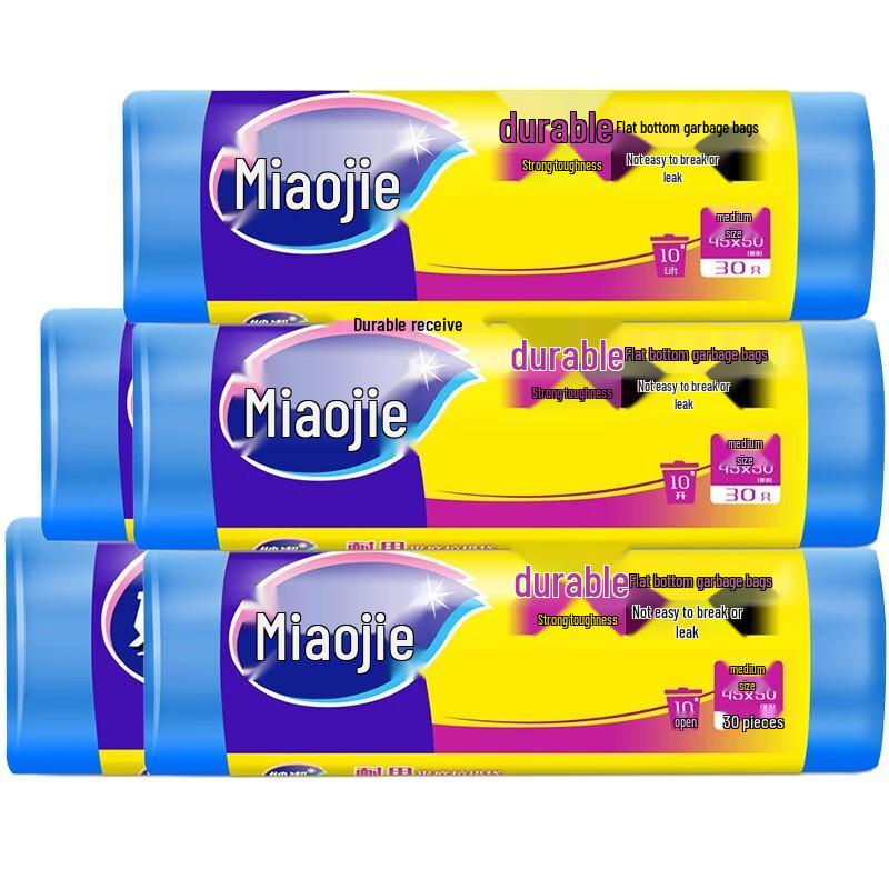 MIAOJIE Blue Flat Bottom Perforated Garbage Bags