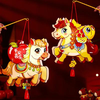 Yousheng Cartoon-Pferd DIY-Laternen-Set Chinesisches Neujahr Handgehaltene Glückslaterne für das Frühlingsfest Hanfu Cosplay Foto-Requisiten