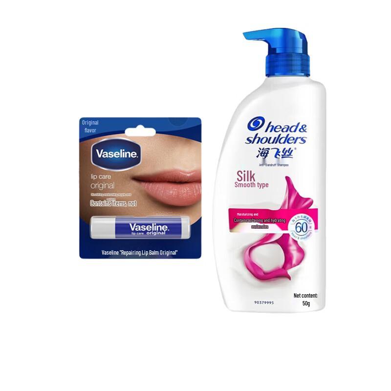 Vaseline Lip Balm Original & Head & Shoulders Smooth Shampoo Duo Set