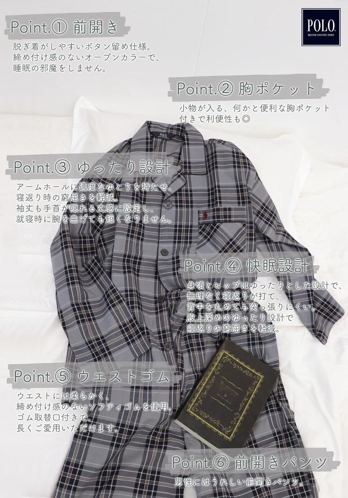 Kaitak Family POLO BCS Long Sleeve Viyella Pajama Check Gray and Sizes M and L Men's Shirt, 100% Cotton, Pattern, Navy, Spring/Autumn, (M, Gray)