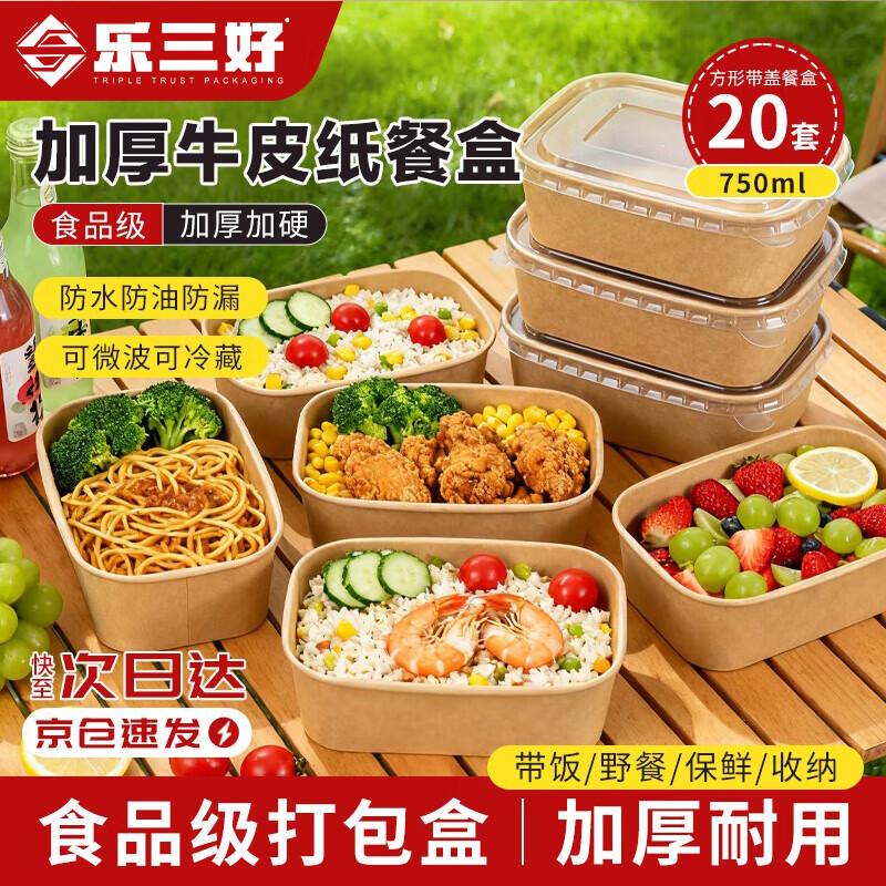 Le San Hao Disposable Food Containers & Fresh-keeping Covers
