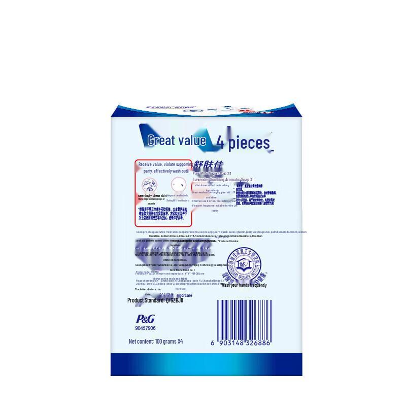 Safeguard Deep Cleansing Soap 4-Bar Value Pack
