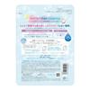 Clear Turn Uruuru BOMB Mask Sheet Mask Face Pack of (Set 2)