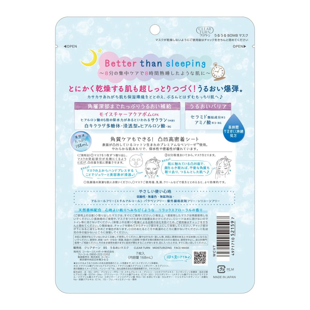 Clear Turn Uruuru BOMB Mask Sheet Mask Face Pack of (Set 2)