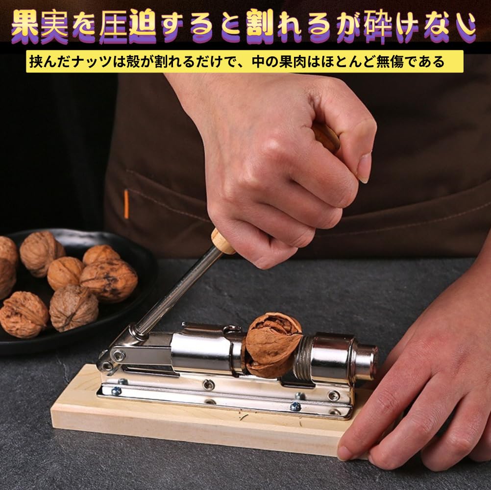 Even Hard Walnuts Are No Problem! Nutcracker for Nuts and Ginkgo Nuts, Commercial Use, Mechanical Walnut Cracker.