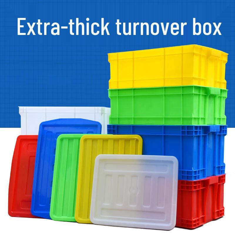 Shou Li Zhan Shen Thickened Plastic Industrial Turnover Box