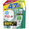Ariel Gel Laundry Room Drying [Large Capacity] Detergent, Liquid, Plus, Refill, 2,240g