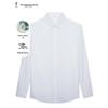 TRIES Men's Slim Fit Long Sleeve Business Shirt