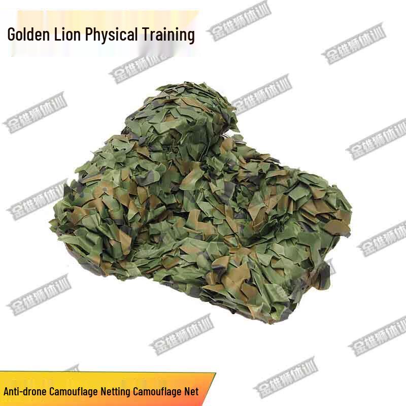 Golden Lion Army Green Camouflage Training Net