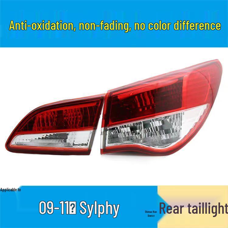 Compatible with 09-11 Sylphy Models: Taillight, Brake Light, Reverse Light, Rear Headlight, Lampshade.