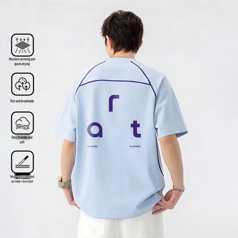 MEDE Men s Ice Silk Quick Dry Contrast T-Shirt 4XL