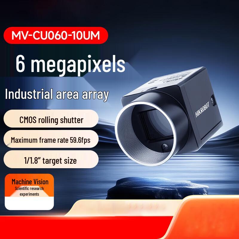 

Hikvision CU Series USB3.0 Area Scan Camera (CN version)