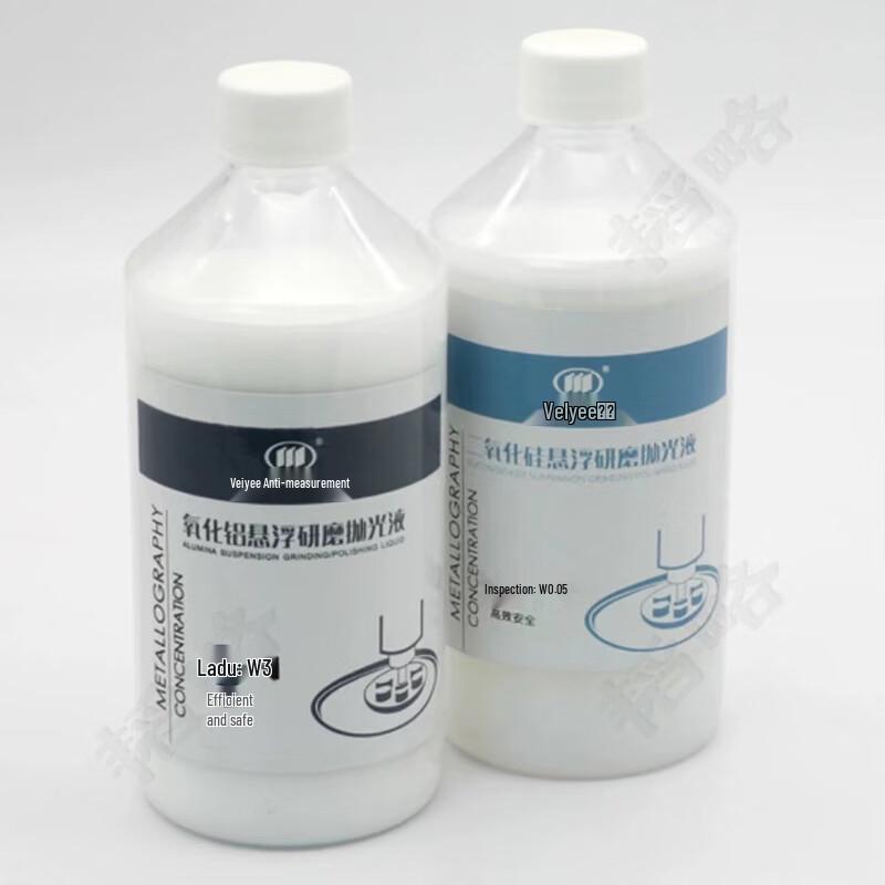 Wei Yi Colloidal Silica Polishing Slurry