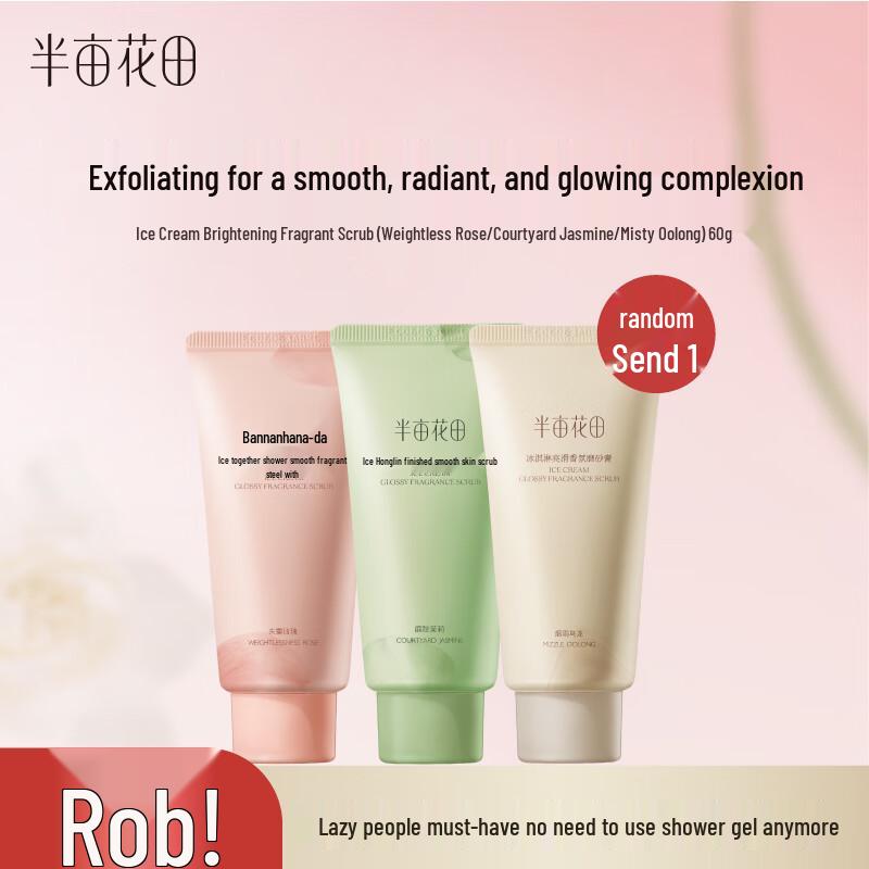 Half Acre Field Ice Cream Body Scrub