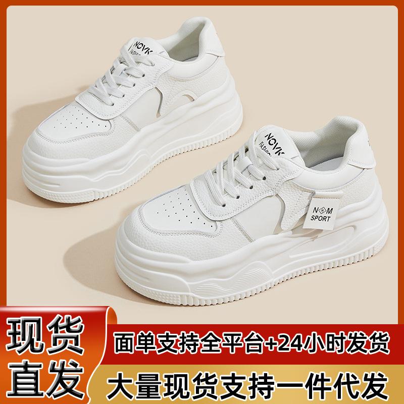 Leather little white shoes women's 2025 new autumn women's shoes heightened round head single shoes platform sports versatile casual shoes