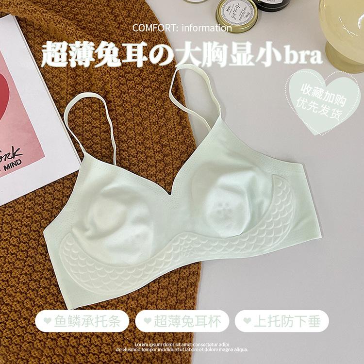 Pisces Memory Seamless Ultra-thin Cool Jelly Mask Rabbit Ears Soft Support Big Chest Small Shaping Bra