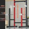 Aichen Multifunctional Home Squat Rack