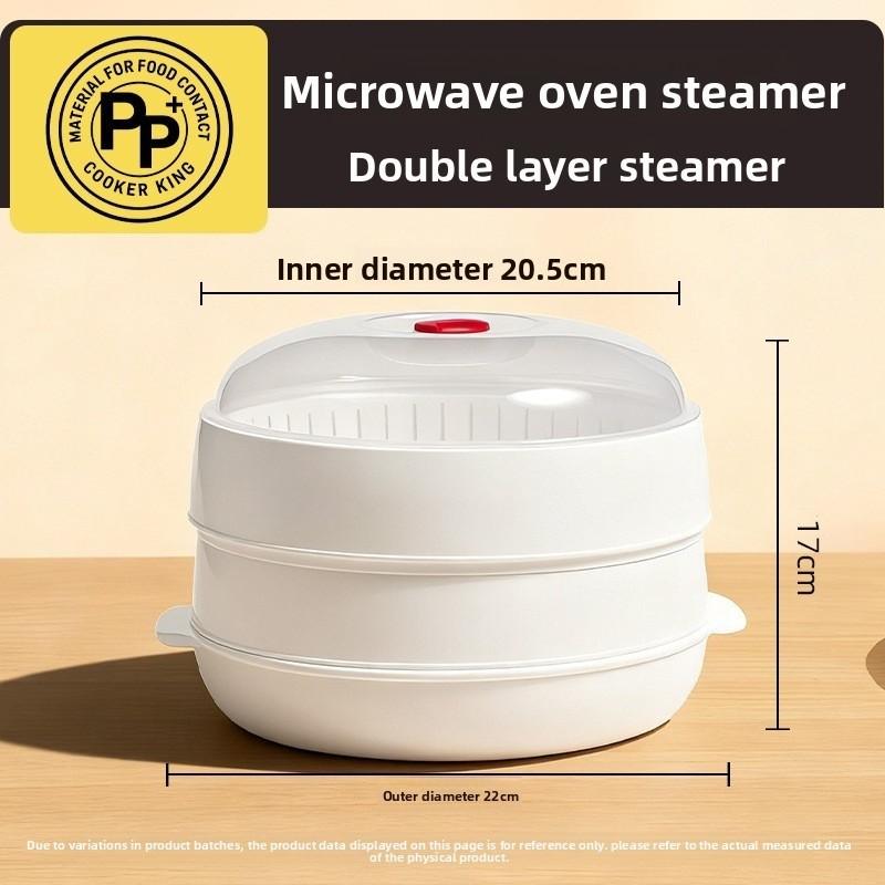 Microwave Safe Double Layer Steaming Basket Food Grade Plastic Steamer Tray For Home Cooking