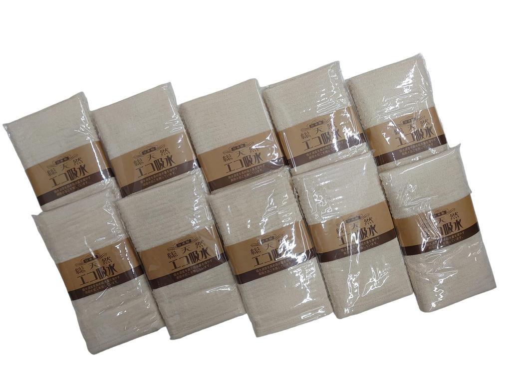 All-natural eco-absorbent face towels (beige), set of 10.
