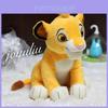 Adorable Soft Plush Stuffed Simba Lion Toy Perfect Children's Gift And Home Decor