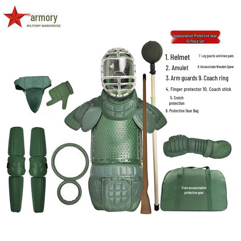 Armory Stab-S Combat Training Protective Gear (10-Piece Set)