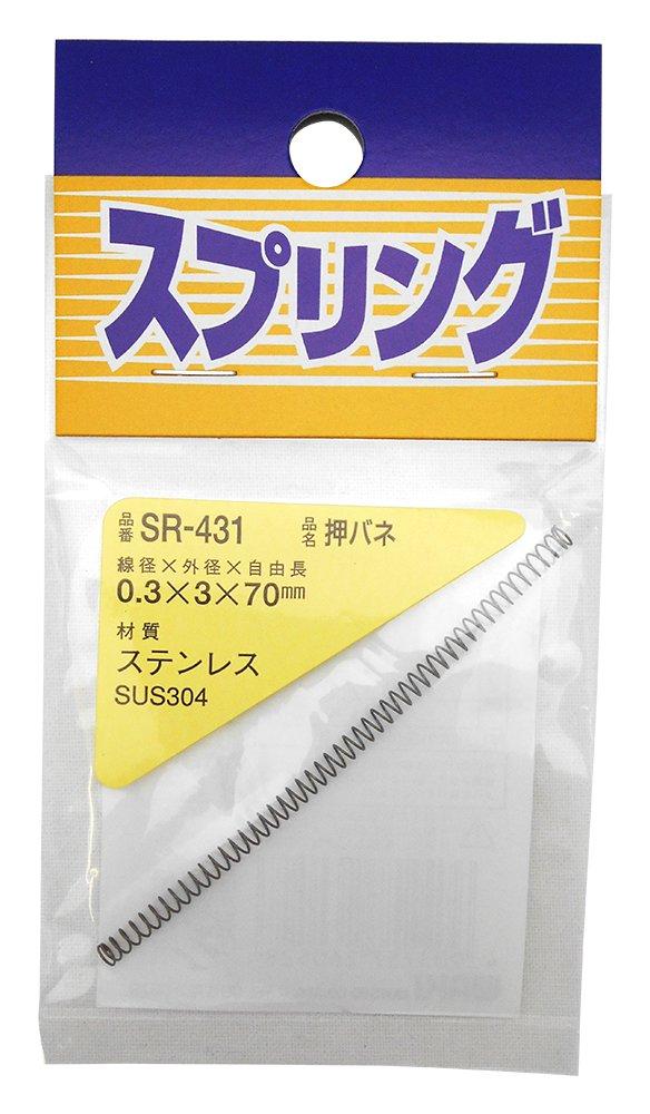 Waki Sangyo Stainless Steel Compression x 3 x for and Plastic Spring, 0.3 70mm, Crafts, Toys, Models, SR-431