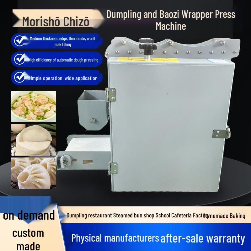 Commercial Automatic Dumpling, Wonton, Baozi Skin Machine for Canteens and Restaurants