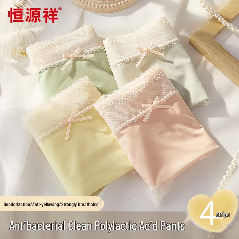 

Женские бесшовные антибактериальные трусы из ледяного шелка с кружевом Hengyuanxiang (4-Pack) XL